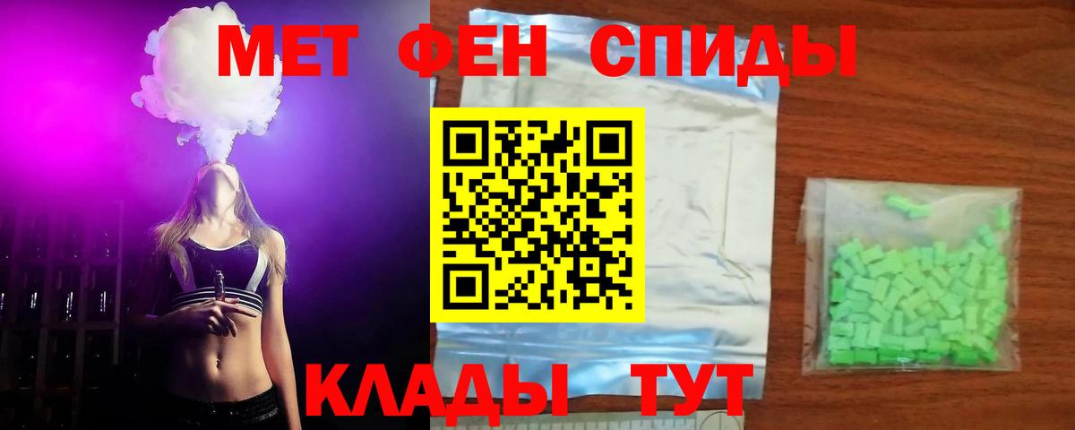omg ССЫЛКА  Amphetamine 98%  Вход с VPN  Гусь-Хрустальный 
