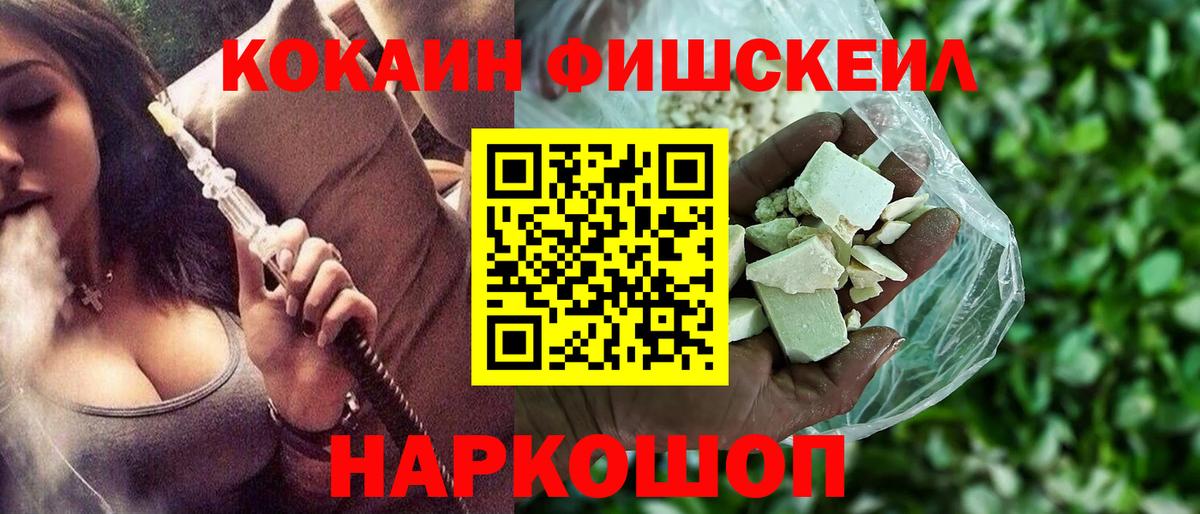 Гусь-Хрустальный  COCAIN Эквадор  Вход с VPN  COCAIN  КОКАИН Боливия 