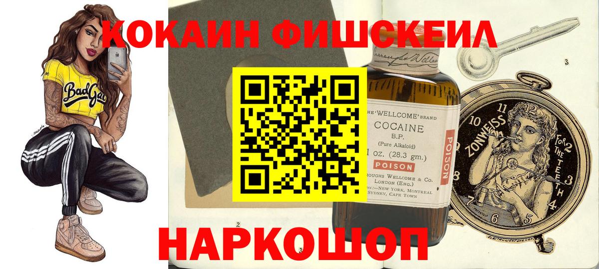 КОКАИН Боливия Гусь-Хрустальный