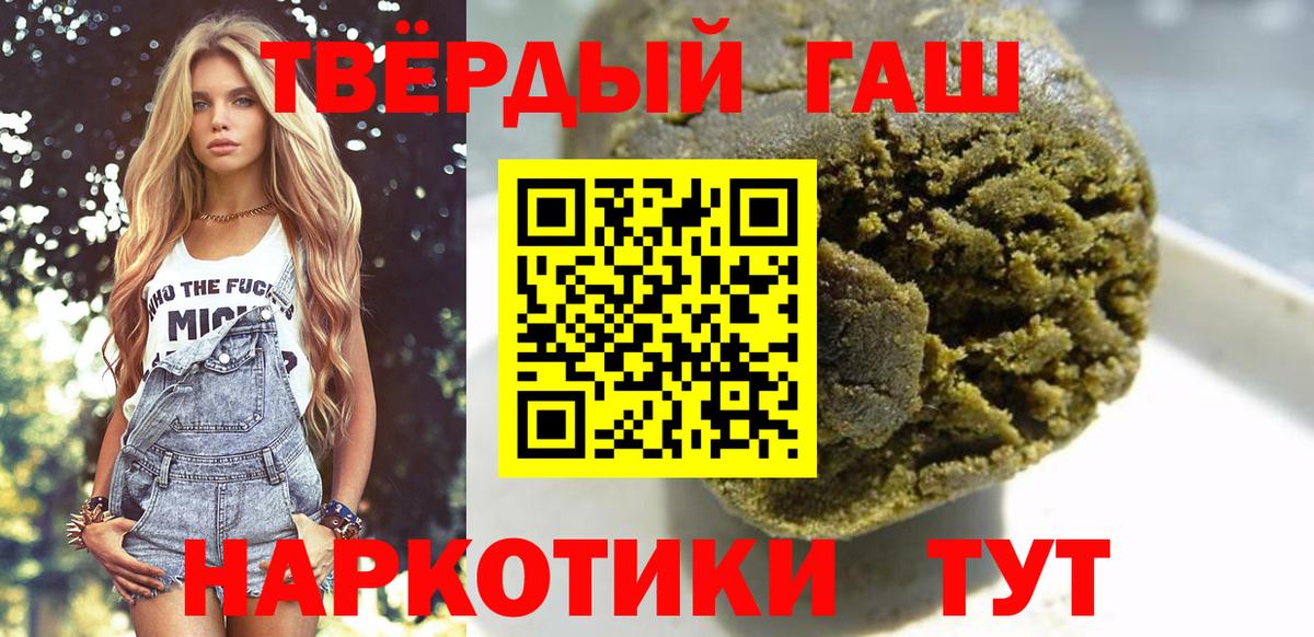ГАШ ice o lator Гусь-Хрустальный
