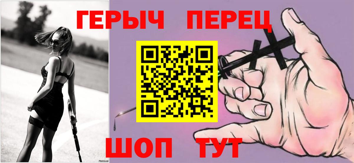 ГЕРОИН афганец Гусь-Хрустальный