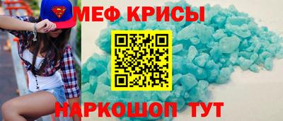 спиды Гагарин