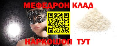 индика Гай