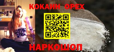 бутик Гатчина