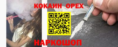бутик Гатчина