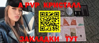 бутик Гатчина