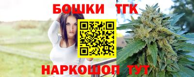 бутик Гатчина