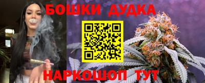 бутик Гатчина