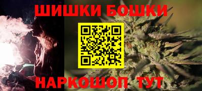 бутик Гатчина