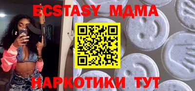 бутик Гатчина