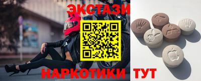 индика Гай