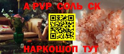 индика Гай