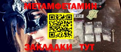 спиды Гагарин