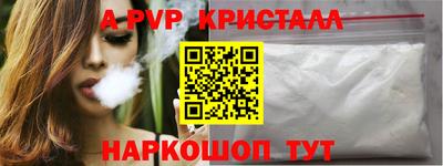 спиды Гагарин