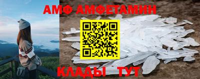 спиды Гагарин