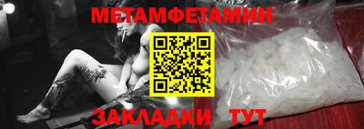 индика Гай