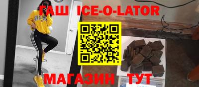 индика Гай