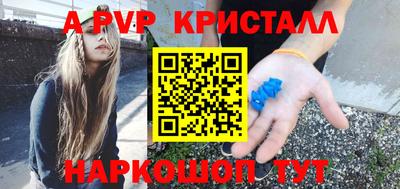 бутик Гатчина