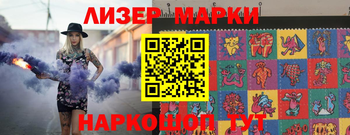 ОМГ ОМГ как войти  LSD-25 экстази ecstasy  Лсд 25 экстази  Вход с VPN  ЛСД экстази кислота  Гусь-Хрустальный 