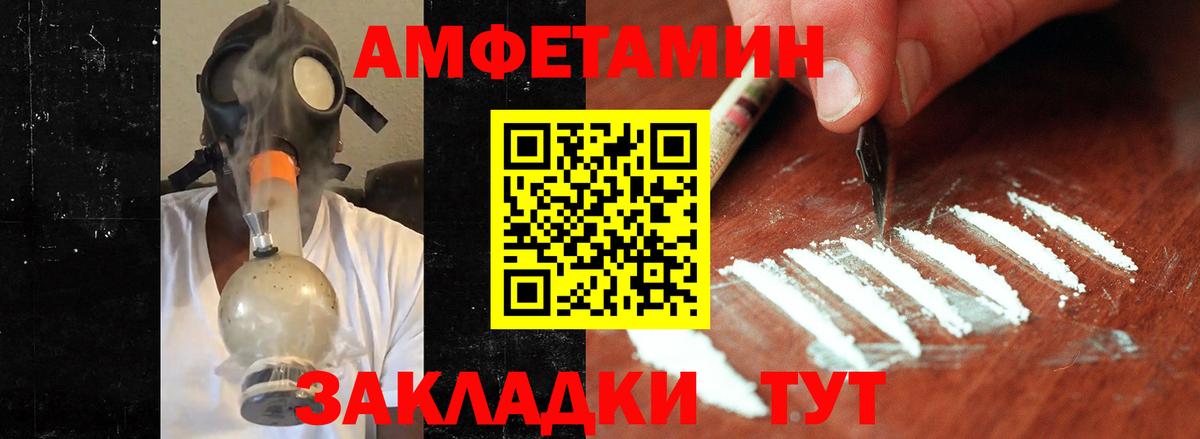 Первитин Декстрометамфетамин 99.9%  Первитин Декстрометамфетамин 99.9%  Гусь-Хрустальный  Вход с VPN 
