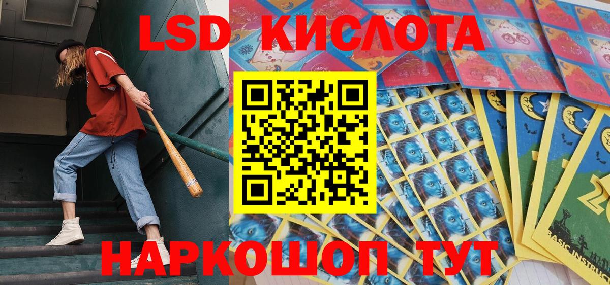 Марки NBOMe 1,8мг Гусь-Хрустальный