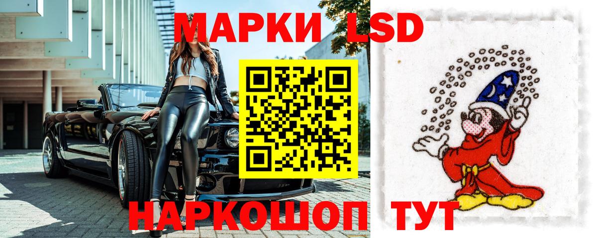 Гусь-Хрустальный  Марки 25I-NBOMe 1,8мг  Вход с VPN 