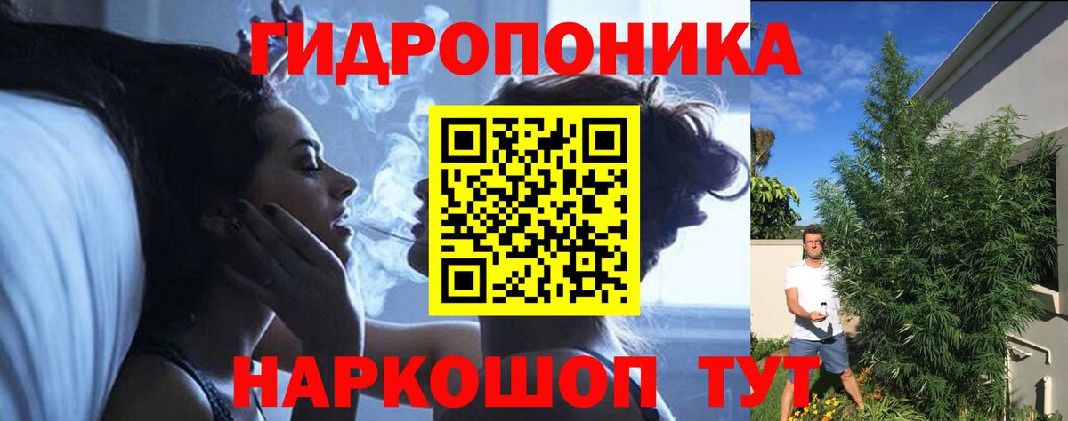 Марихуана AK-47 Гусь-Хрустальный