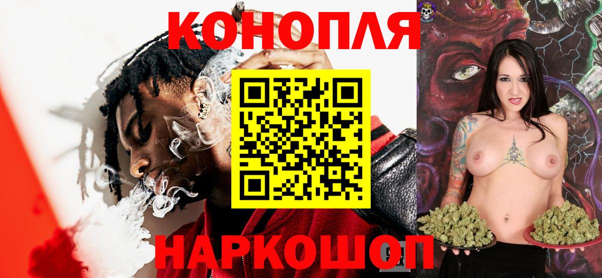 Бошки марихуана Amnesia  Канабис THC 21%  Гусь-Хрустальный  Вход с VPN 